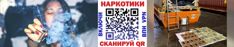 Купить закладку АМФ  Марихуана  COCAIN  Мефедрон  ГАШ  СК  Покровск