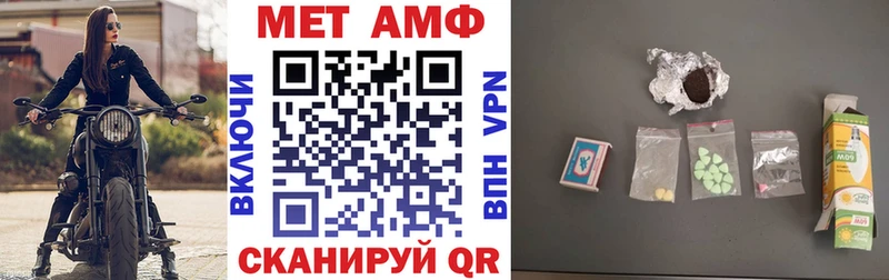 АМФ 98%  Купить  Покровск 