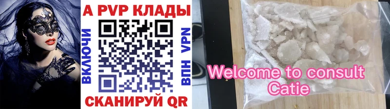 Alpha PVP крисы CK  Купить закладки  Покровск 