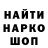 ГЕРОИН гречка C Walters