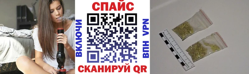 БУТИРАТ буратино Купить Покровск