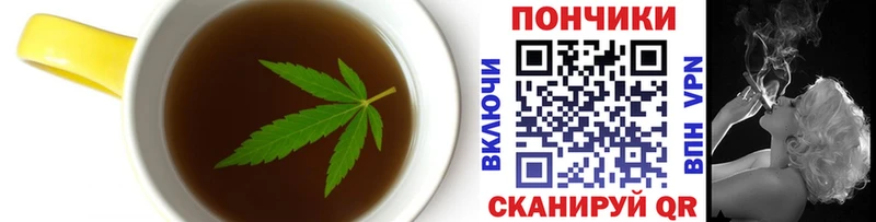 Cannafood конопля  Купить  Покровск 