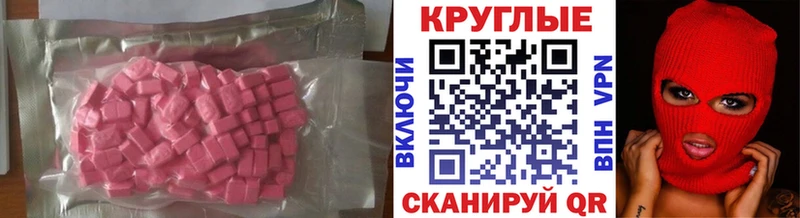 Купить где  Покровск  ЭКСТАЗИ Дубай 