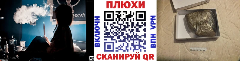 Купить где Покровск ГАШ гашик
