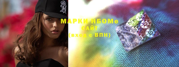 бутират Усолье-Сибирское