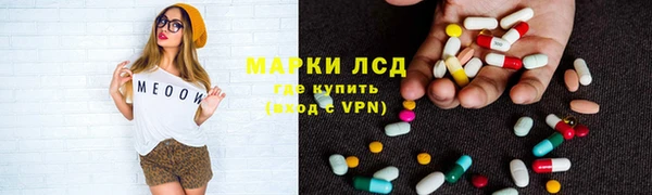 Альфа ПВП Куйбышев