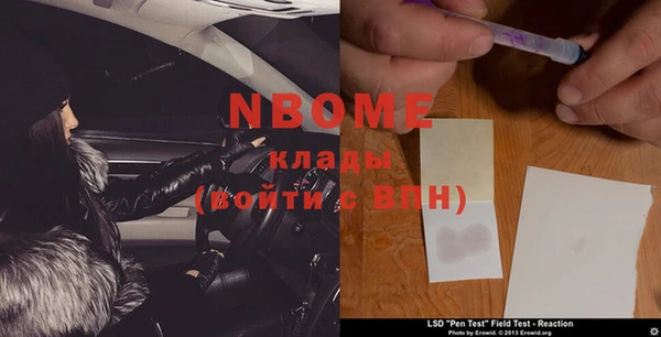 Альфа ПВП Куйбышев