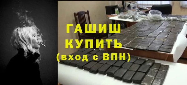 Альфа ПВП Куйбышев