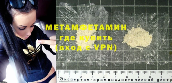 Альфа ПВП Куйбышев