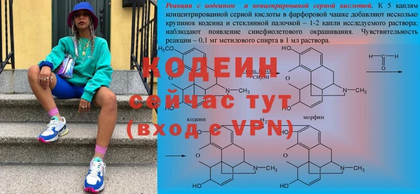 молекула духа Усмань