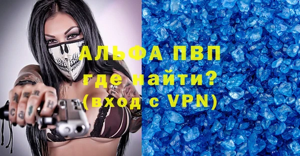 Альфа ПВП Куйбышев