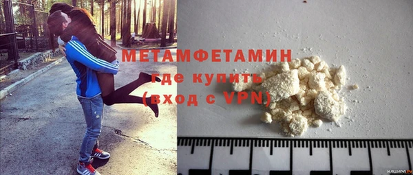 Альфа ПВП Куйбышев