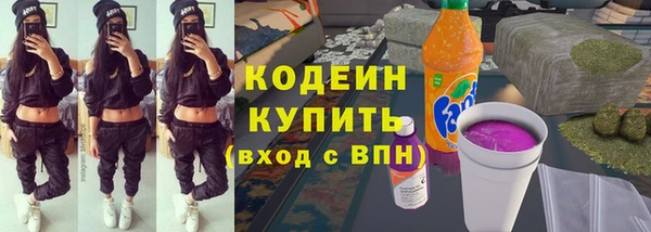 Альфа ПВП Куйбышев