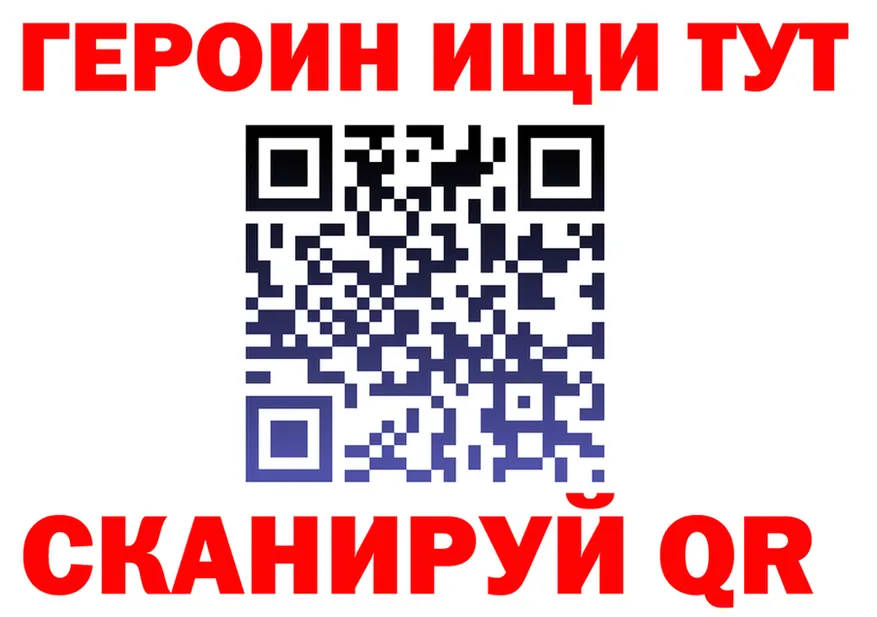 МЯУ-МЯУ VHQ сайт площадка гидра Покровск