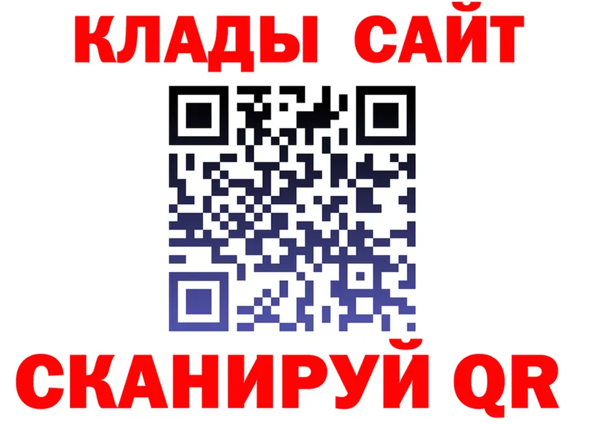МЕТАДОН VHQ сайт площадка мега Покровск