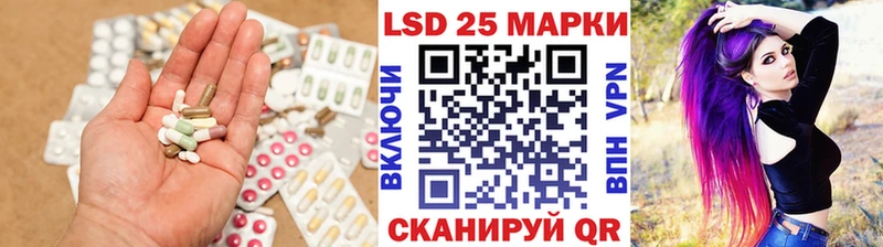 LSD-25 экстази ecstasy  Купить где  Покровск 