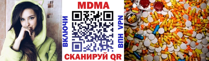 MDMA crystal  Купить закладки  Покровск 