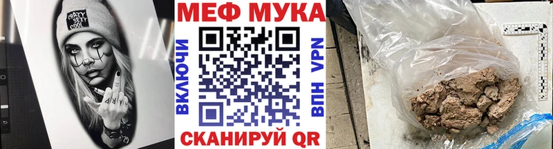 Купить где Покровск МЯУ-МЯУ mephedrone