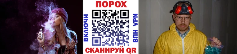 Купить  Покровск  Первитин кристалл 